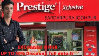 PRESTIGE XCLUSIVE STORE SARDARPURA JODHPUR  EXCHANGE OFFER UP TO 50 DISCOUNT PrestigeSocial [upl. by Ardnuhsor792]