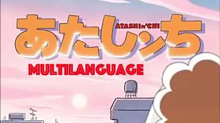 Atashinchi Opening Multilanguage 7 Languages [upl. by Thgirw706]