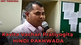 Hindi Pakhwada ll Kavita Vachan Pratiyogita For Teachers ll Jawahar Navodaya Vidyalaya Tinsukia [upl. by Itak]