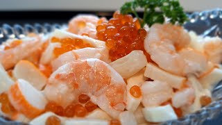 Салат из морепродуктов quotКоролевскийquot Вкусно Быстро Полезно [upl. by Yebot]