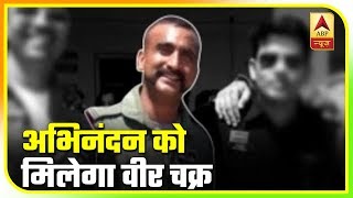 Wing Commander Abhinandan Varthaman To Get Vir Chakra On Independence Day 2019  ABP News [upl. by Natividad]