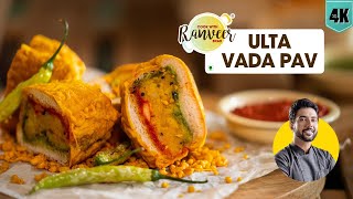 Trending Ulta Vada Pav  मशहूर उल्टा वडा पाव रेसिपी  Vada Pav Aloo amp Chutney  Chef Ranveer Brar [upl. by Frazer]