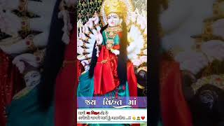 vihat maa statusvihat maa na new statusvihat maa new latest hd 4k status gaman santhal 2023shorts [upl. by Akiwak489]