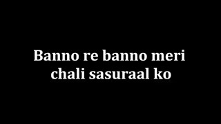 Banno Re Banno Meri Chali Sasural Kabira [upl. by Ellac]