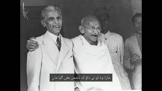 quaid e azam tera ehsan hai ehsan  Azadi 14 August 1947 [upl. by Booze]