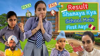 Result  Shanaya First Aayi   RS 1313 VLOGS  Ramneek Singh 1313 [upl. by Nilra]