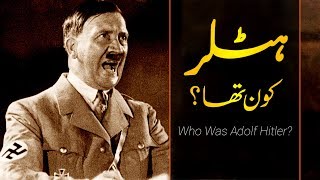 Wo Kon Tha  04  Who was Adolf Hitler Part 1  By Usama Ghazi [upl. by Lichtenfeld]