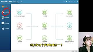 电子税务局里申领的发票如何读入UK？会计 零基础学会计 财经 [upl. by Loferski]