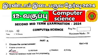 12th cs 2nd mid term question paper 2024 [upl. by Lean177]