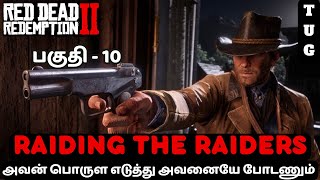 RED DEAD REDEMPTION 2 TAMIL  PART 10  RAIDING THE RAIDERS [upl. by Enywtna]