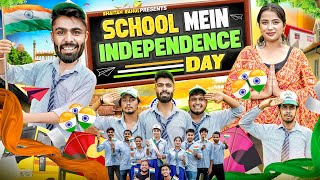 School Mein Independence Day  15 August Special  Shaitan Rahul  tejasvibachani8468 [upl. by Christoper126]