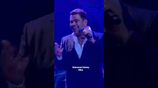 بطمن عليك music عمرودياب amrdiabحالاتواتس live arabsong song egyptiansinger concert [upl. by Drawd]