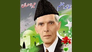 Ay QuaideAzam Tera [upl. by Elwood]