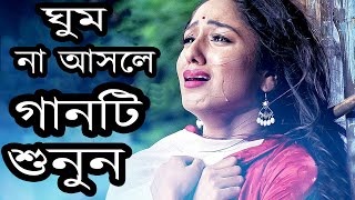 শ্রেষ্ঠ কষ্টের গান একবার শুনে দেখুন।New Bangla Sad Song।SHes Chiti।Uttom Kumar Mondal।Official Song [upl. by Ileek]