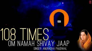 Om Namah Shivay Jaap 108 times By Anuradha Paudwal Full Audio Song Juke Box [upl. by Dragde]