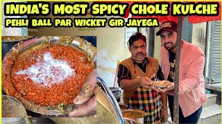 SUPER SPICY Chole Kulche in Delhi  Computerized Chole Kulche  East Delhi Food [upl. by Ebag]