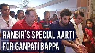 You cannot miss Ranbir Kapoor’s special aarti for Ganpati Bappa on Ganesh Chaturthi [upl. by Senhauser423]