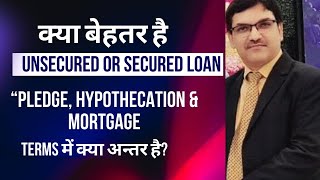 YT129Unsecured Vs Secured Loanकिसे और क्यों चुनें Concept of Pledge Hypothecation amp Mortgage [upl. by Frederiksen768]