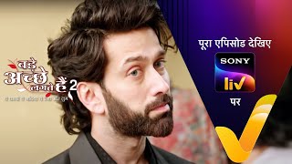 NEW Bade Achhe Lagte Hain 2  Ep 375  3 Feb 2023  Teaser [upl. by Asirap42]