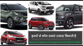 Venue vs Ecosport vs Nexon vs XUV300 vs WRV vs Brezza vs TUV 300 sales analysis  5 year sales [upl. by Itsim419]