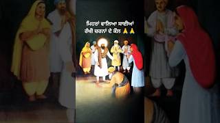 🙏 MEHRAN VALIA SAIAN RAKHI CHARNA DE KOAL 🙏 [upl. by Oibirot247]