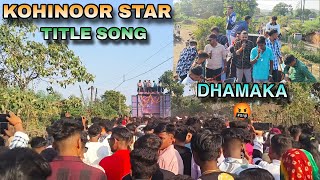 KOHINOOR STAR TITLE SONG💥  KOHINOOR STAR DHAMAKA 🥵  KOHINOOR STAR 2024 [upl. by Nosimaj410]