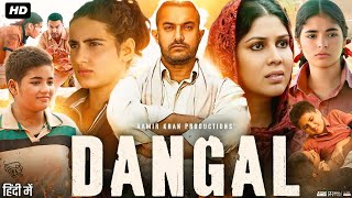 Dangal Full Movie in Hindi 2017 Facts amp Information  Aamir Khan  Fatima Sana Shaikh  Dangal Movie [upl. by Valorie681]