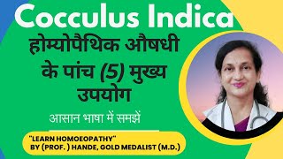 Cocculus Indica  Dr Handes Explanation of Medicine  Five Principal Symptoms  BHMS [upl. by Balough449]