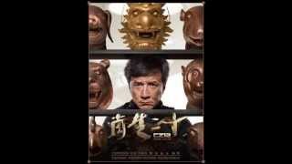 Chinese Zodiac Cz12 OST Soundtrack Unstoppable the Montage Song of Switching the Bronze Head [upl. by Lleroj]