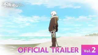 アニメ『不滅のあなたへ Season 2』PV第2弾  TO YOUR ETERNITY Official Trailer 2 [upl. by Fortin]