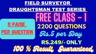 FREE CLASS  1FIELD SURVEYOR amp DRAUGHTSMANBOTH TAMIL amp ENGLISH [upl. by Aynav]