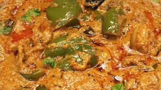 రుచికరమైనా క్యాప్సికమ్ మసాల కర్రీ  Simple and Tasty Capsicum Masala Curry [upl. by Ariat]