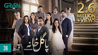 Pagal Khana Episode 36  Saba Qamar  Sami Khan  Momal Sheikh  Mashal Khan  Syed Jibran Green TV [upl. by Alpheus160]