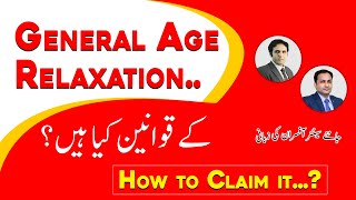 General Age Relaxation  Age Relaxation for government Jobs  5 Years age Relaxation  Study River [upl. by Revart]