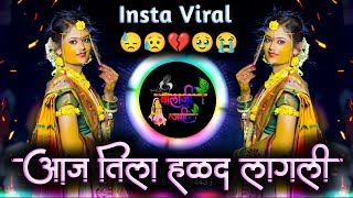 Mazya Dolyasamor Aaj Tila Halad Lagli  माझ्या डोळ्यासमोर आज तिला  Active Pad Mix Dj Balaji Jahire [upl. by Akienahs]