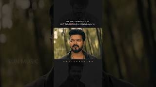 Vathikuchi illa erimala mavane Nerungatha nee🔥OneYearOfLeo SunMusic Leo Vijay [upl. by Spratt]