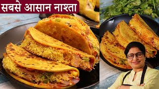 Taco Mexicana  अब Tacos बनाये बिलकुल देसी अंदाज मे बची हुई चीजों से  Dominos Style Tacos On Tawa [upl. by Farron]