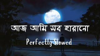 Neshar Bojha Slowed Reverb  আজ আমি সব হারানো  Popeye  Lyrics [upl. by Aillicirp]