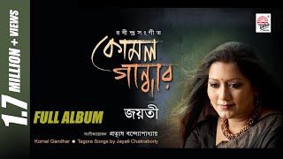 Rabindrasangeet  Komal Gandhar I Jayati Chakraborty [upl. by Olifoet642]