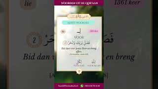 Woorden Uit De Qoraan 🕌  22  li [upl. by Enymsaj267]