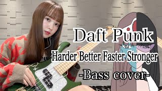 Daft Punk  Harder Better Faster Stronger Bass cover ベース弾いてみた [upl. by Skill361]