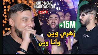 Cheb Momo 2022  زهري وين وانا وين Zahri Win w ana win©️Avec Zinou Pachichi Live Cover Amoune Tlens [upl. by Eniawed946]