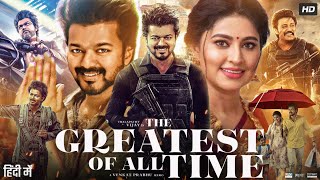 The Greatest of All Time Full Movie In Hindi Dubbed  Thalapathy Vijay  Malvika  Review amp Facts [upl. by Lehcear]