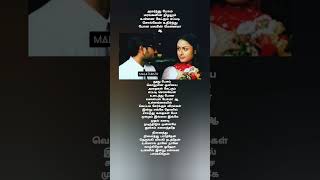 Ninaithu ninaithu parthaen song yuvan shankar raja kk sad love trending viral shorts feed [upl. by Jopa]