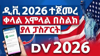 How to apply for DV lottery 2026 stepbystep  Picture size tutorials and Submit process Approved [upl. by Mallon151]