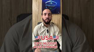 UsA green Card Lottery 2025 Afgahani forn apply kary USA free Visa [upl. by Aneehs]