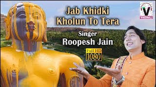 006 Jab Khidki Kholun To Tera [upl. by Silden]