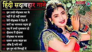 60s70’s80’s सुपरहिट्स गाने 💘Aamir Khan Madhuri Dixit 🌹 Dil Full Songs 💔Old Bollywood Songs 🌹 [upl. by Amesari568]