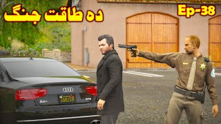 Da Taqat Jang Episode 38  Pashto Film  By Babuji Dubbing [upl. by Rodger890]