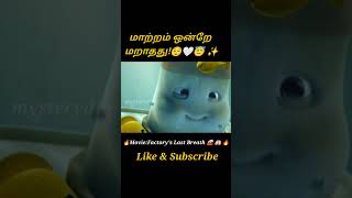 Factory 🏭🥺✨Movie explained in tamil\dubbed MoviesTamil voice over mysterydiv [upl. by Battat]